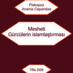 meskheti_tur_cover